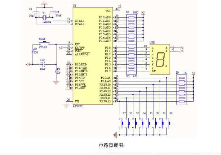 共陽極LED數(shù)碼管電路圖