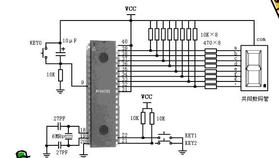 共陽(yáng)led數(shù)碼管電路原理圖